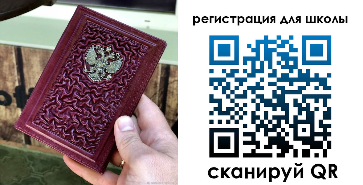 прописка от собственника в Нарткале