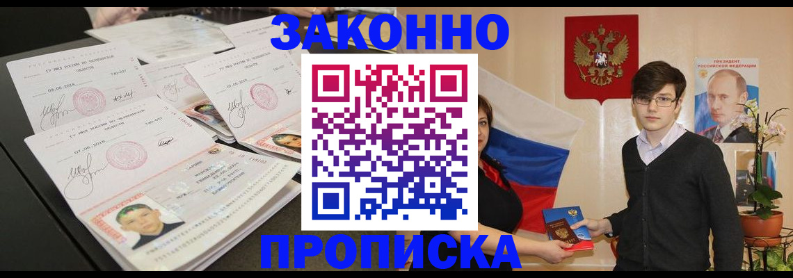 найти адрес прописки в Нарткале